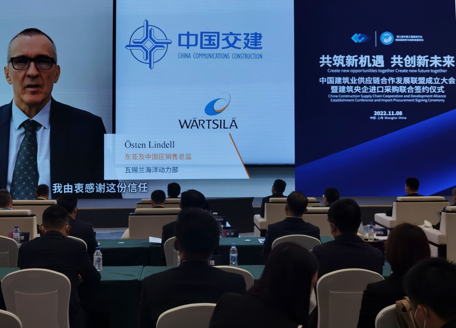 11月8日，在第五届中国国际进口博览会建筑央企进口采购联合签约仪式上，跨国公司代表发表视频致词。.jpg